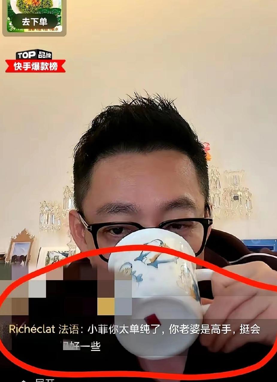 直播间评论区让汪小菲离媳妇远一点，她太会装，还不如多孝顺母亲，坐旁边的马筱梅阴阳