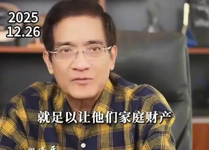 郎咸平透过斩杀线说出了美国的本质，即一种抛弃弱者，助力强者的精英政治。换言之，强