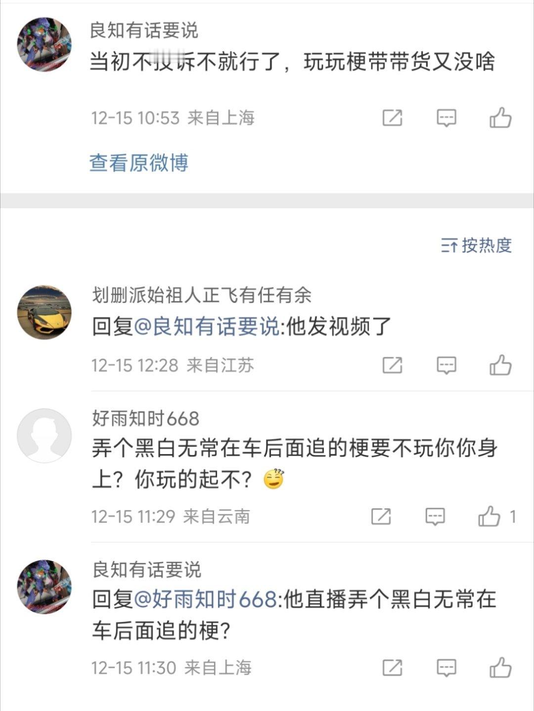 在他那里的小米万一质量有问题，就会变成下面这样：知道自己名气大不约束模仿谋利者，