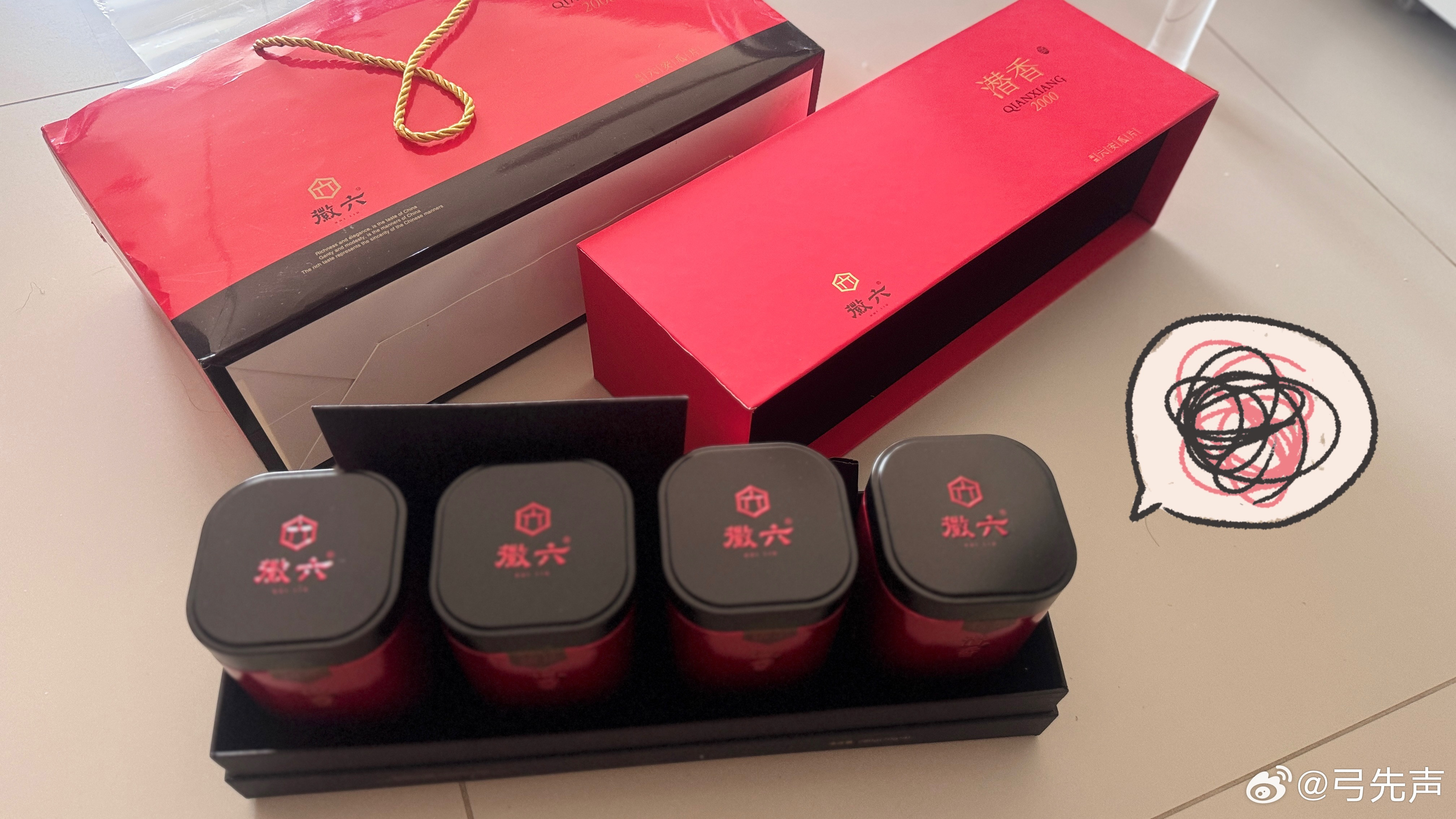 4千一斤的茶价，2018年朋友送的六安瓜片新茶，我一盒给了我爸，一盒自留。由于我