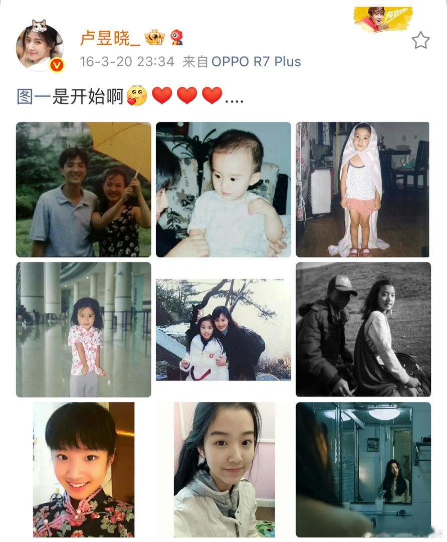 2016年，“来自OPPOR7Plus”2026年，“OPPOFindX