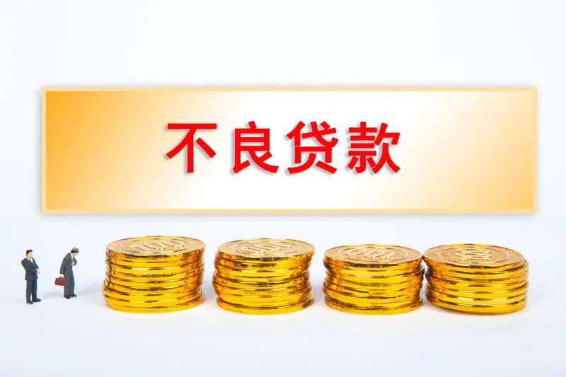 若为高利贷公司的钱，老赖可不予偿还。2026年5月13日，银登中心公告使消费金