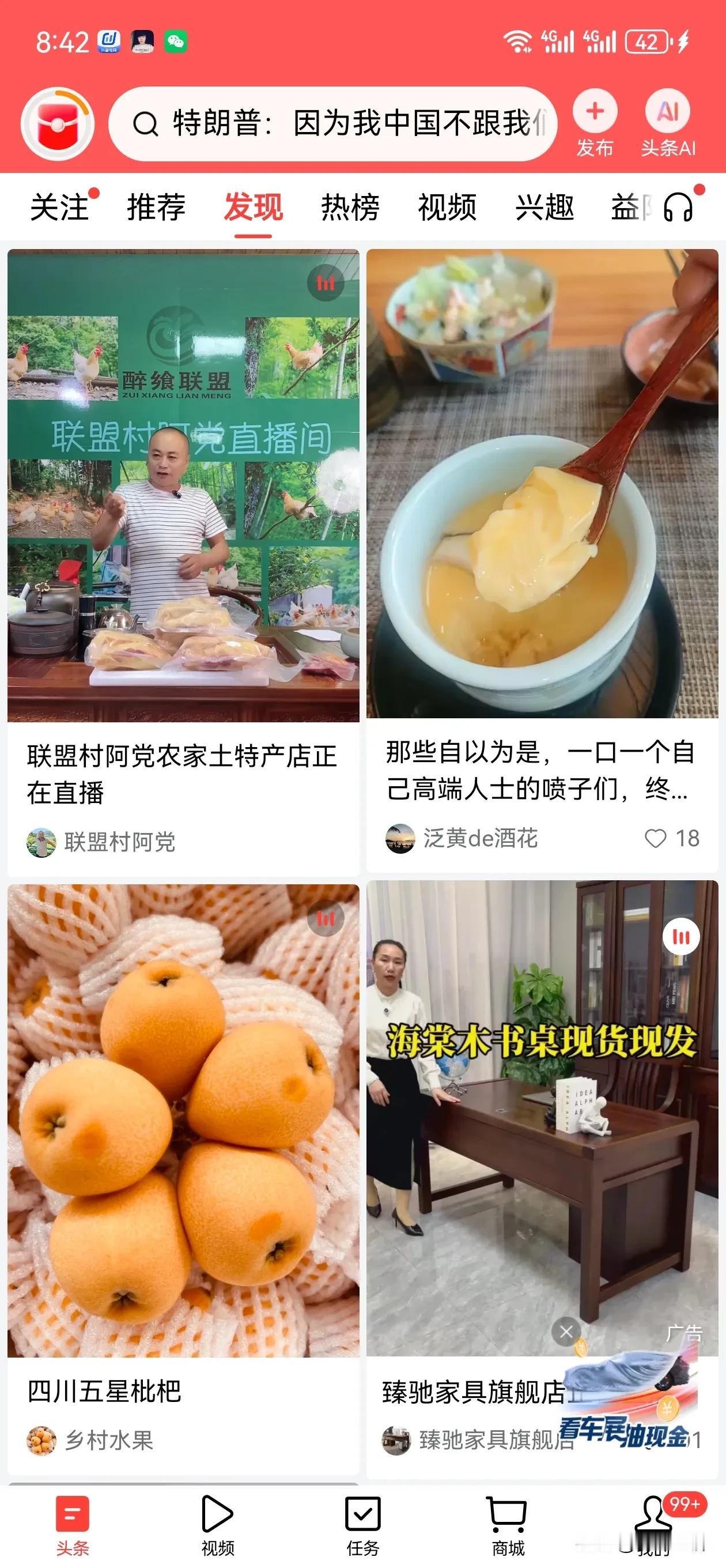 关于联盟村的鸡降价我表达了2个观点：1.我不清楚连盟村80元一只是怎么回事，因
