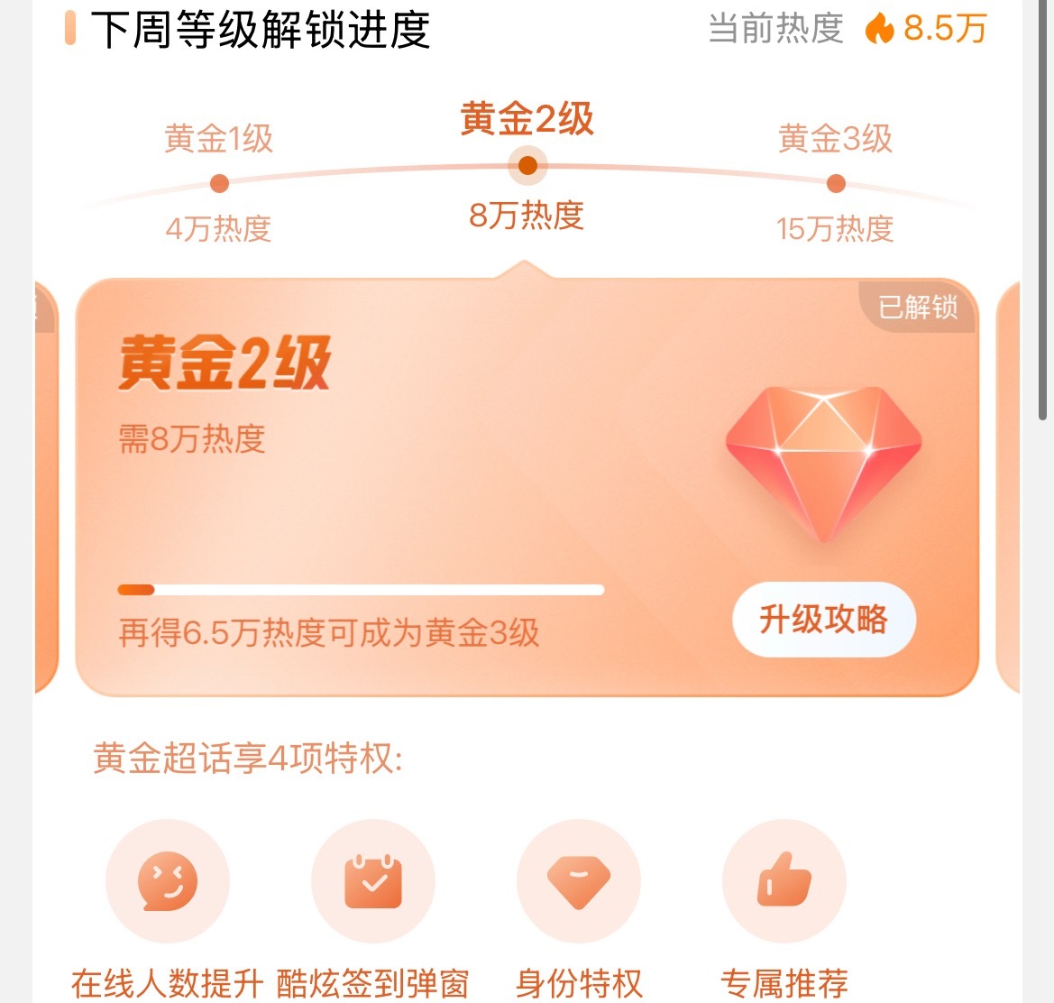 李煜东不要啊[笑着哭]大房子我还没住热乎​​​