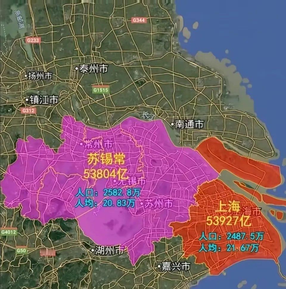 发现一个比较奇怪的现象如果，把苏锡常合并在一起和魔都上海相比居然经济总量、人口总