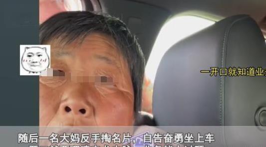 🐰“这个丈夫火得一塌糊涂！”2023年江苏，男子和老婆吵架败下阵来，半辈子