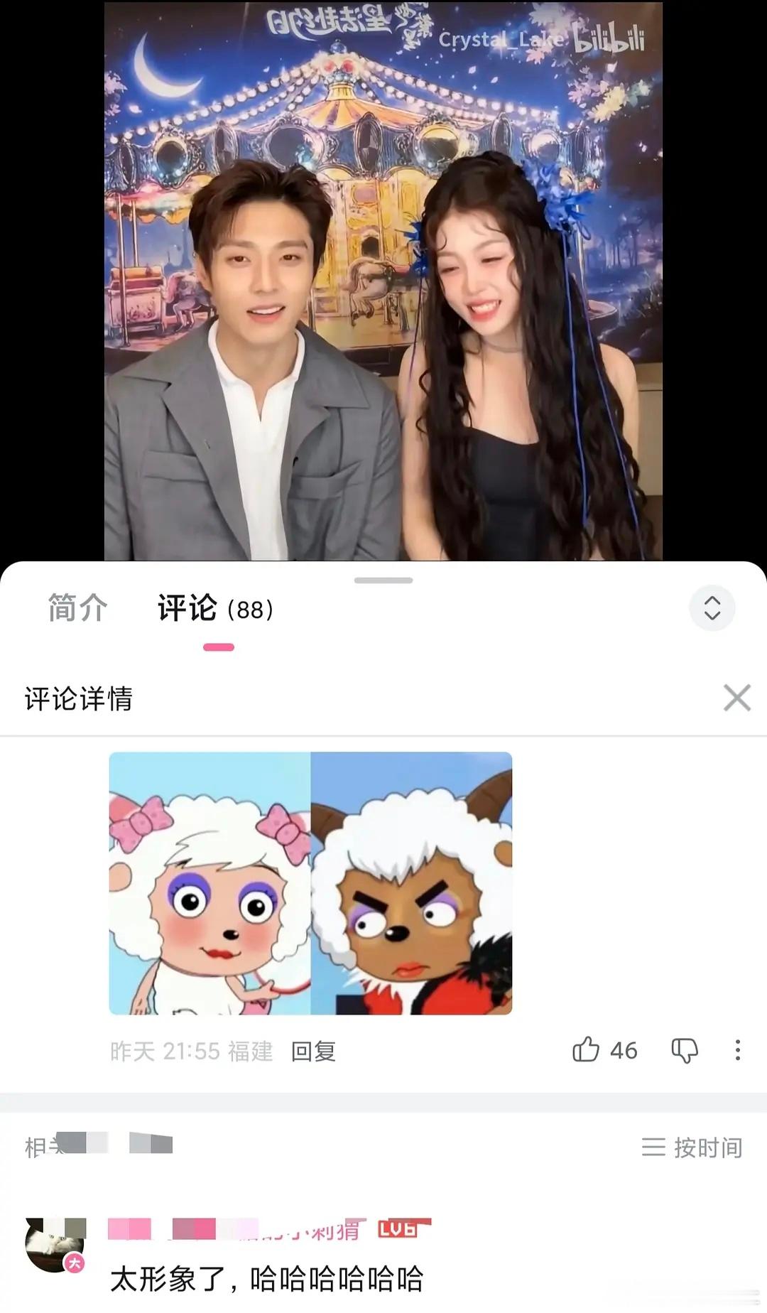 当我打开字母站依旧没绷住