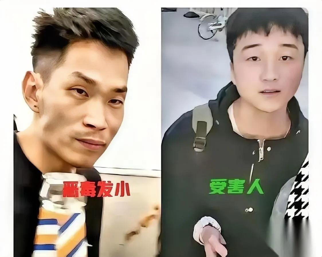 我这辈子没见过这么狠的人。发小把我老婆孩子杀了，还毁得连我都认不出来。崔