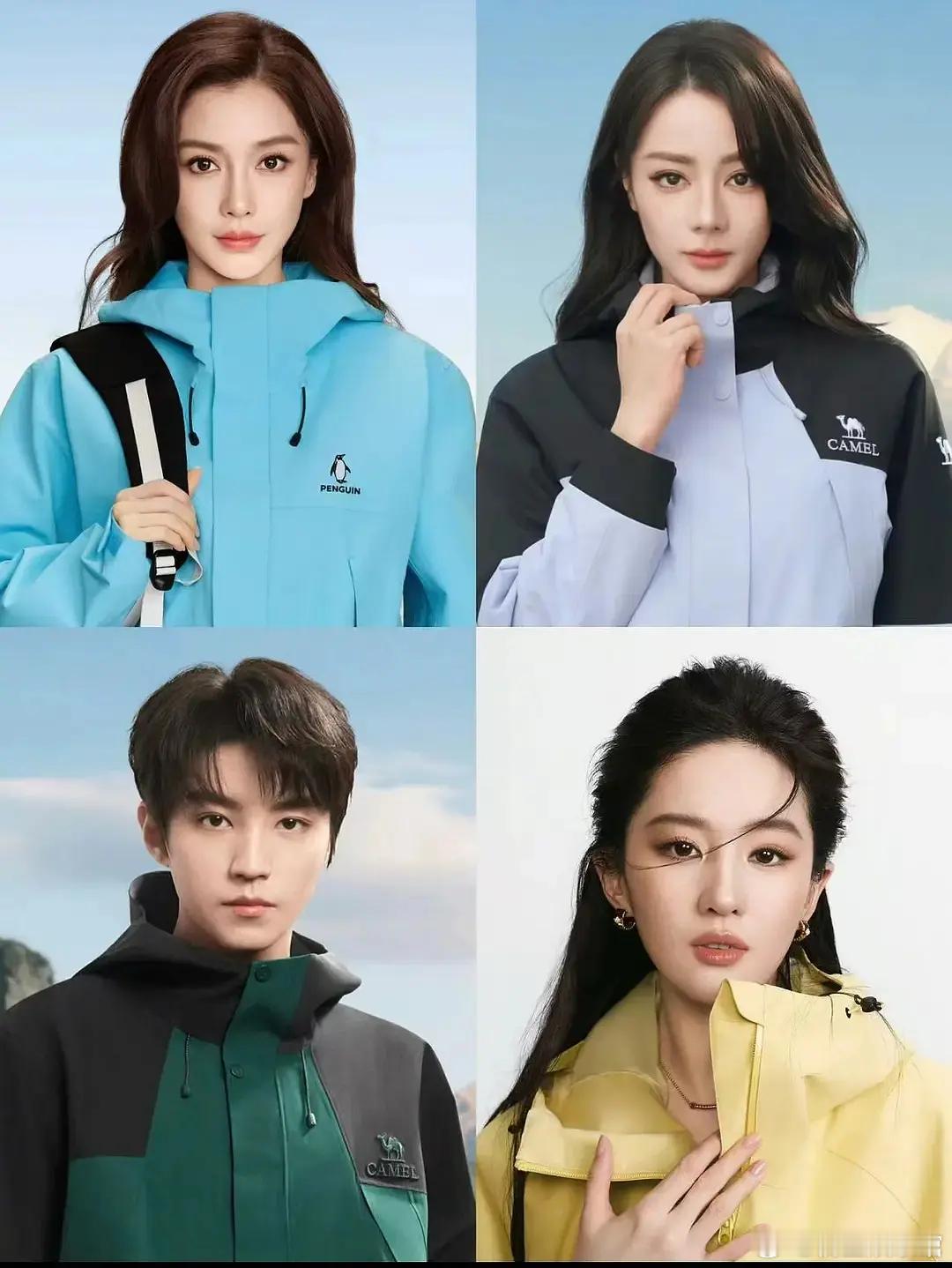 骆驼也太赚钱了，一下子签了4个当红的