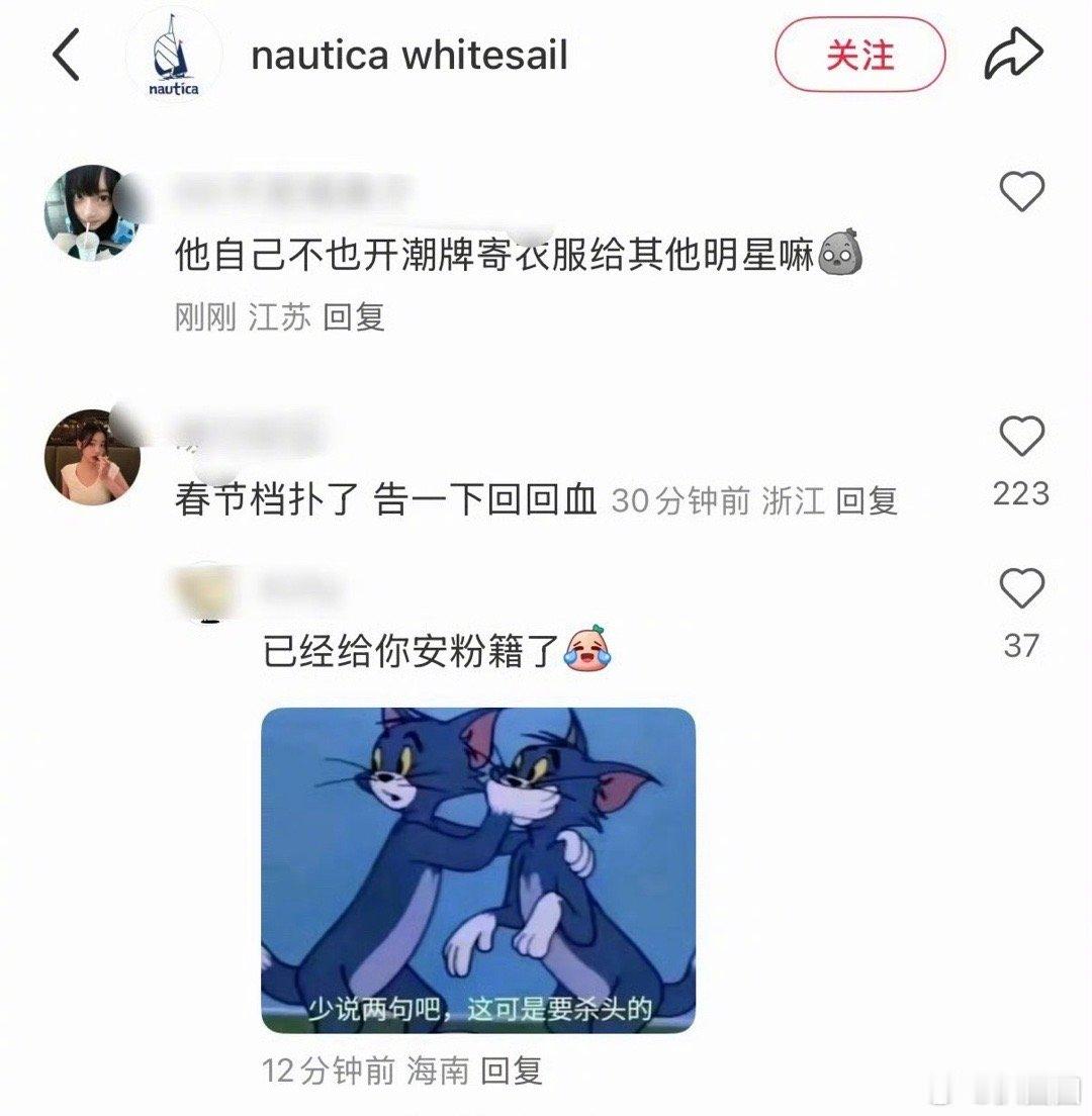 王鹤棣穿了某品牌的衣服被该品牌认领后，王鹤棣把品牌方告了，现在品牌方发文致歉了～