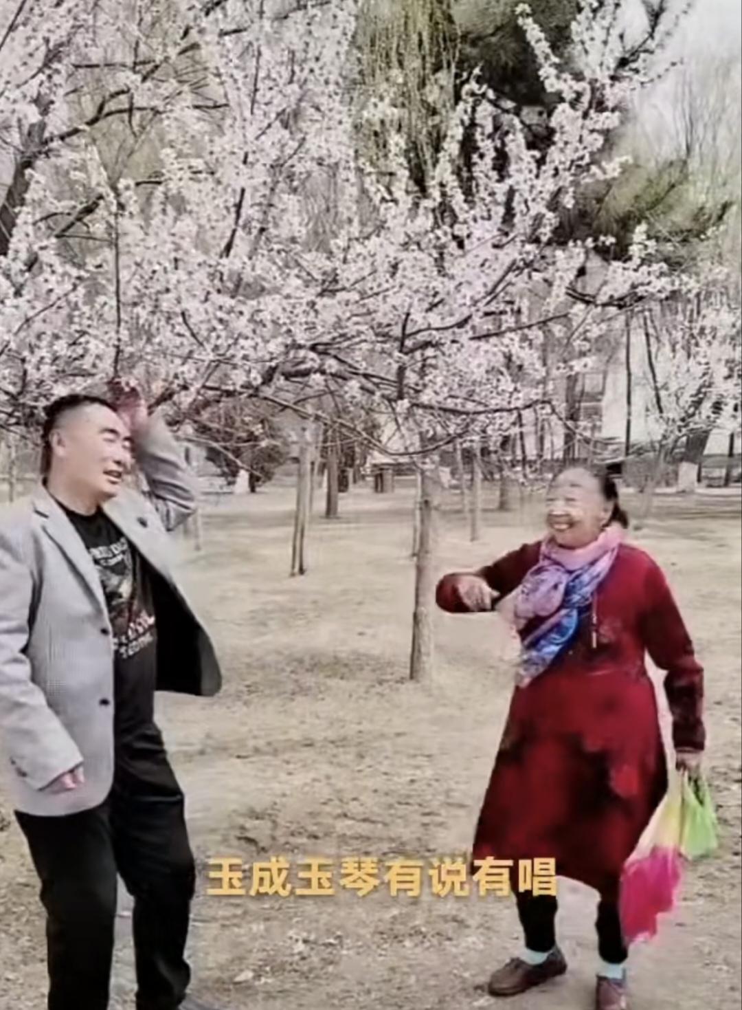 88岁的马玉琴精神头忒足！这不春天到了嘛，人家老两口在鲜花盛开的树下，边唱边舞。