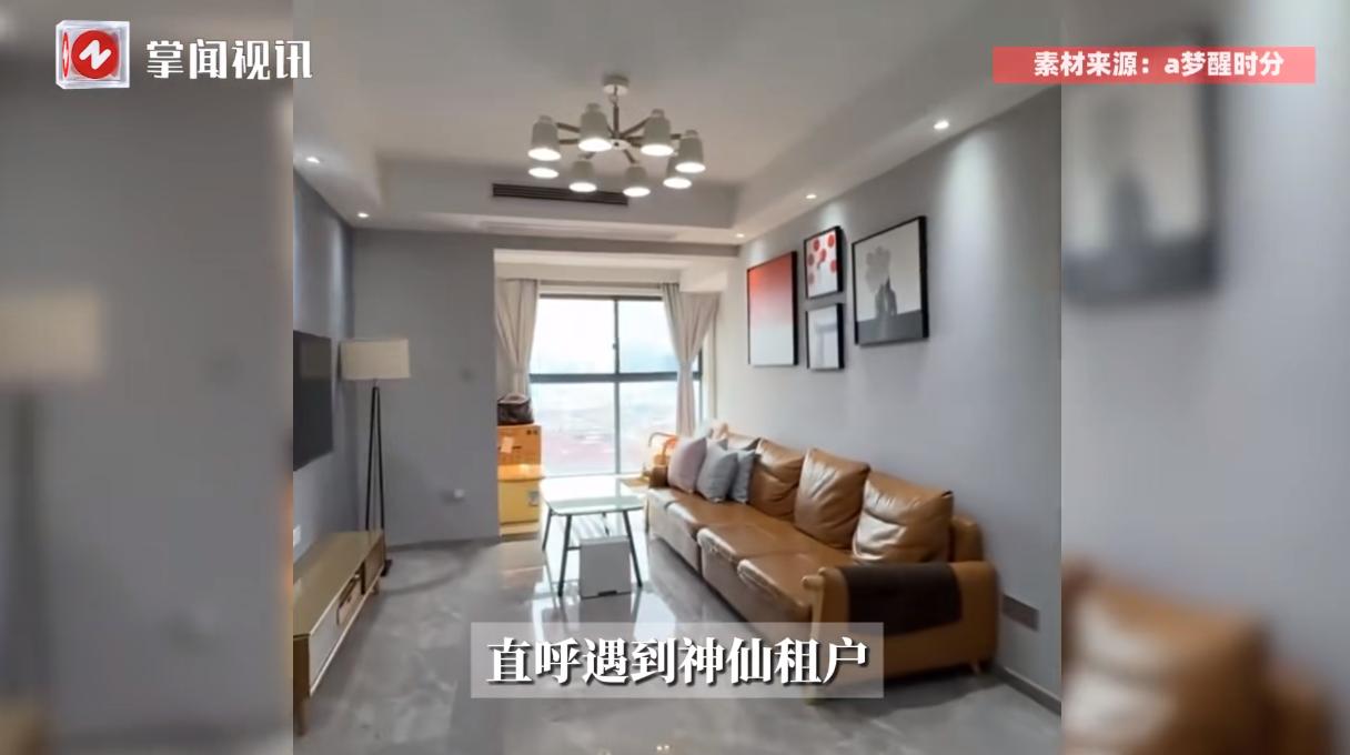 “房东破防了！”近日，浙江一房东把自己装修好的房子租出去5年，结果等租户退租的时