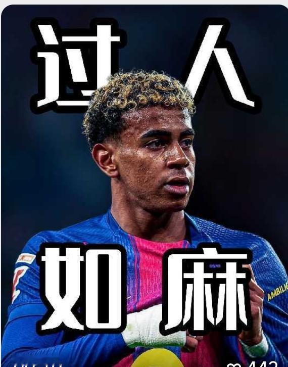 亚马尔的天赋，绝对是独步天下，扫地僧层次！在多次打中横梁、立柱，多次浪费进球机