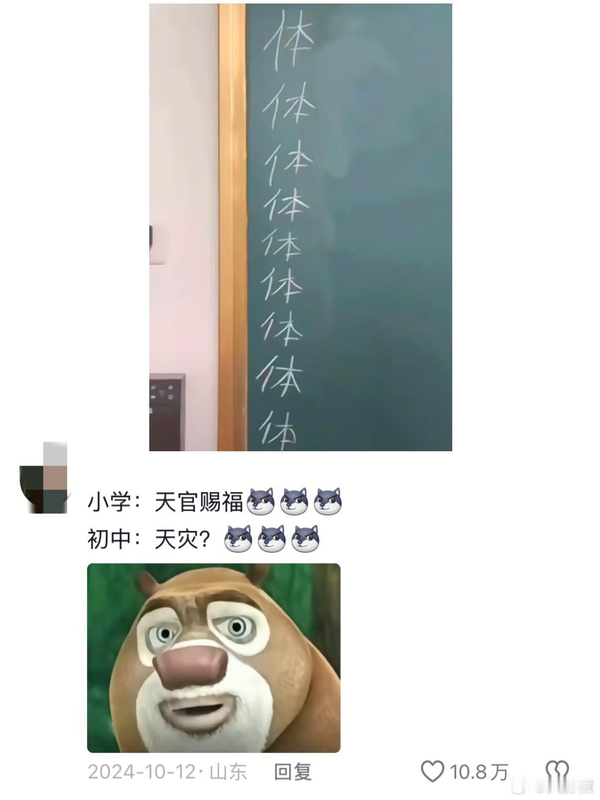 这是你梦寐以求的课程表吗​​​