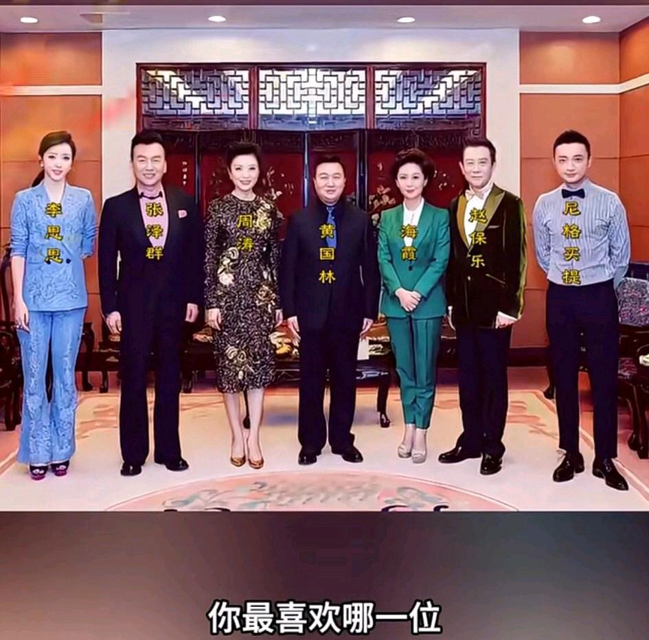 越看越好看的周涛比海霞漂亮，比李思思更有气质。我可稀罕周涛了。你喜欢哪一位？