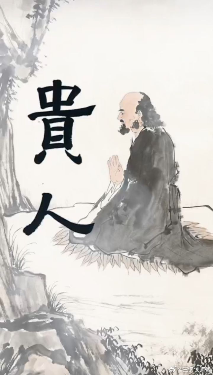 夫妻宫座四库女命的婚姻劫，从来不是二婚劫，是自我渡劫。放下你的大包大揽，卸下你的过度操心，腾空心里的