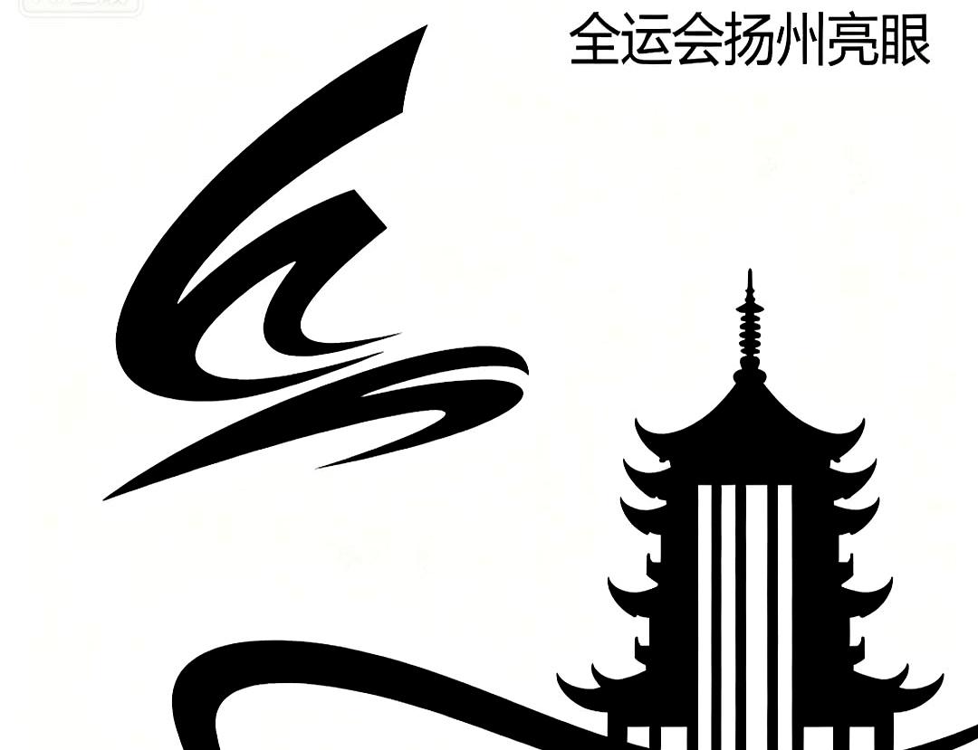 十三太保全运会战绩哪家强？江苏代表团39金35银44铜列第四。南通这次真