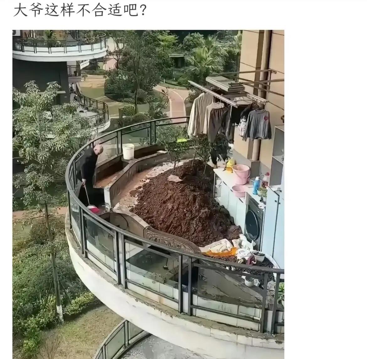 遇到这样的邻居怎么办