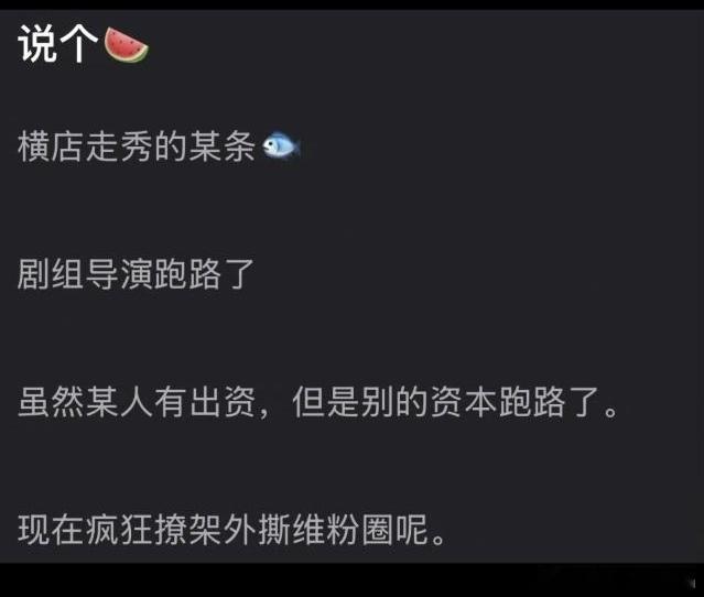 这是谁在横店？