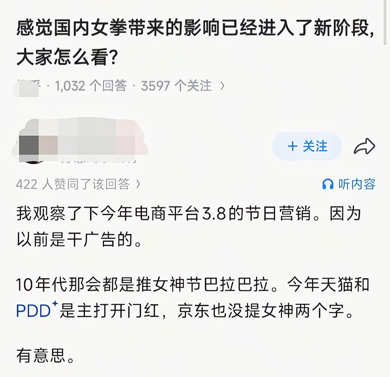 这挺好的，安静多了[吃瓜]