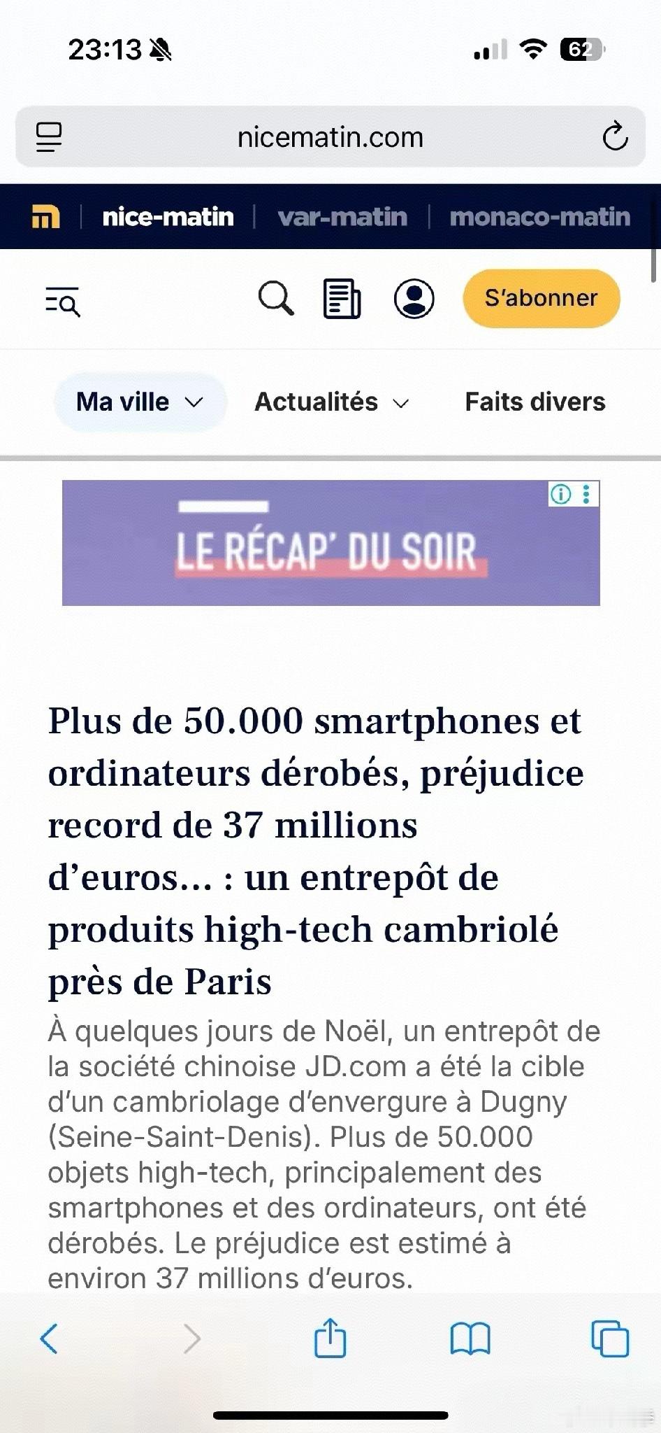 京东仓库被盗，3700万欧元（3亿人民币）货物被盗！震惊全欧洲！法