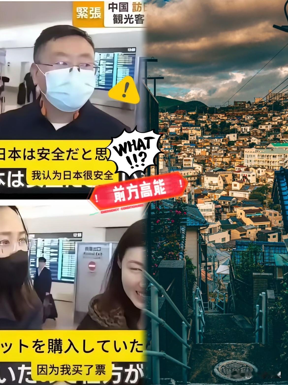 就在近日！上海那位去日本旅游的哥们儿在大庭广众之下硬气地来一句：“我才不