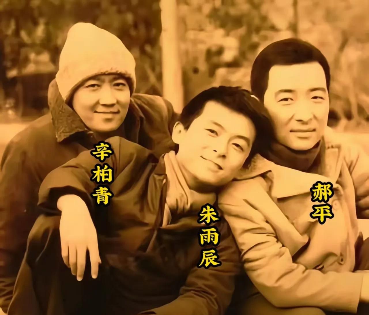 一张他们三人早年的合影，彼时的他们青春年少、稚嫩青涩。时光匆匆、岁月流转，如今的