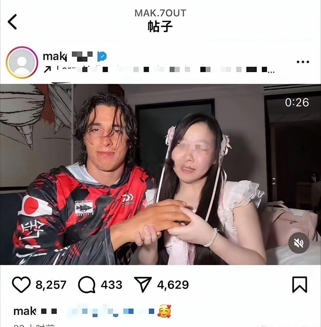 找到打码的原因了