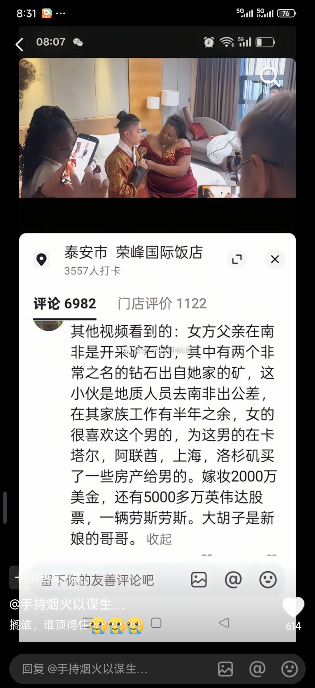 男的挣钱就是容易。。。。