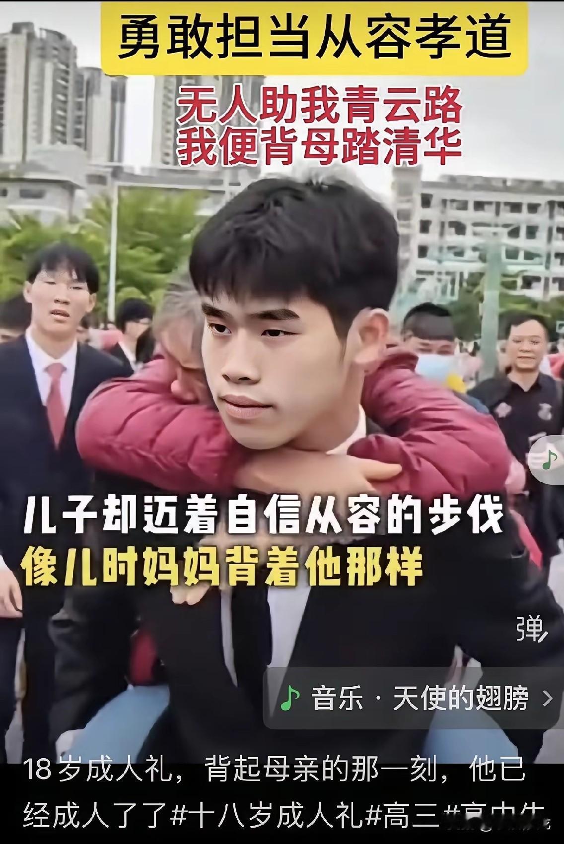 当年18岁的广西仔李明浩背着积劳成疾、严重风湿的妈妈，迈着坚定自信从容的步伐来到