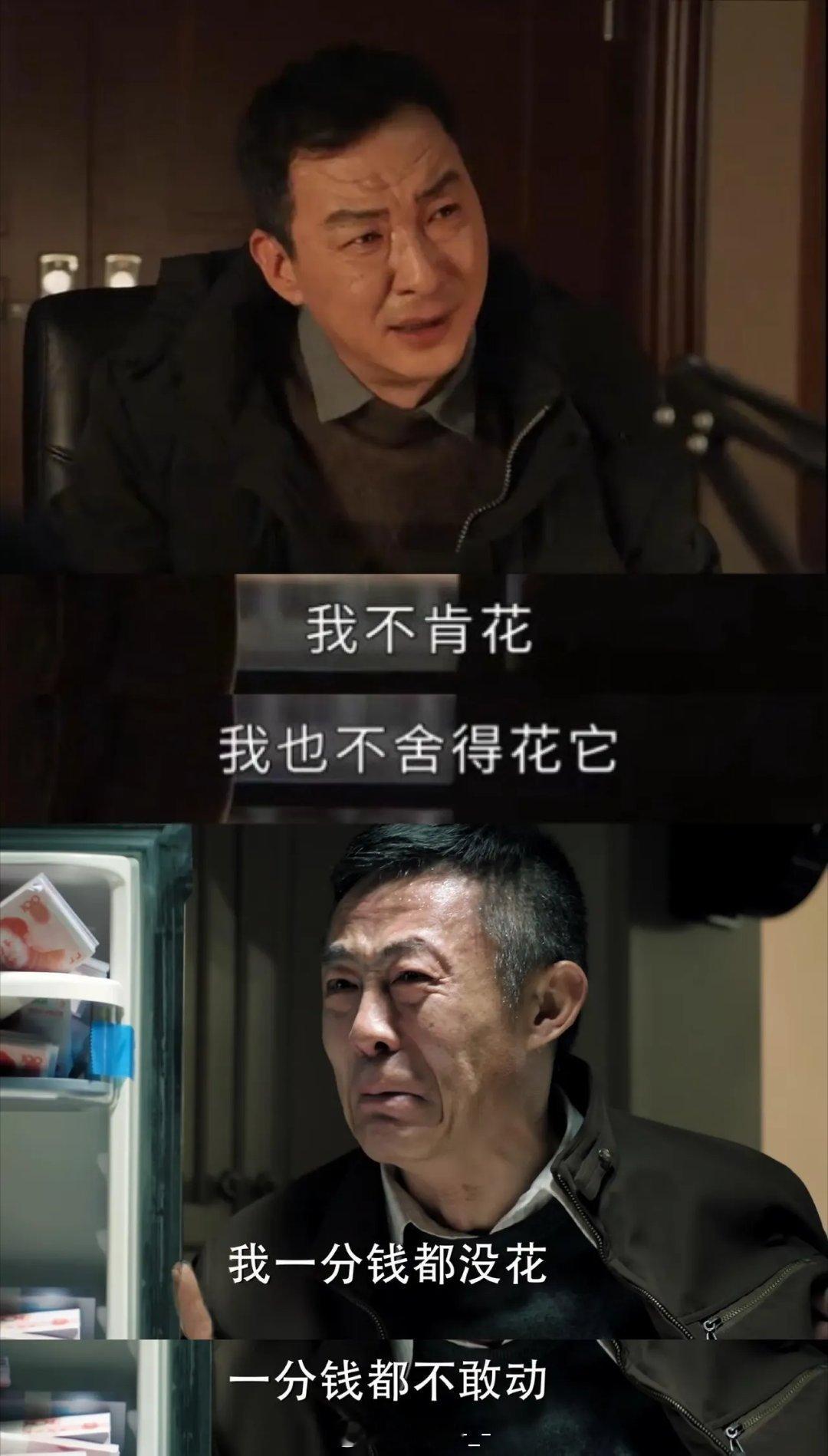 《以法之名》这是在致敬《人民的名义》吗？这俩异曲同工之妙啊！谢鸿飞的金条藏鸡窝里
