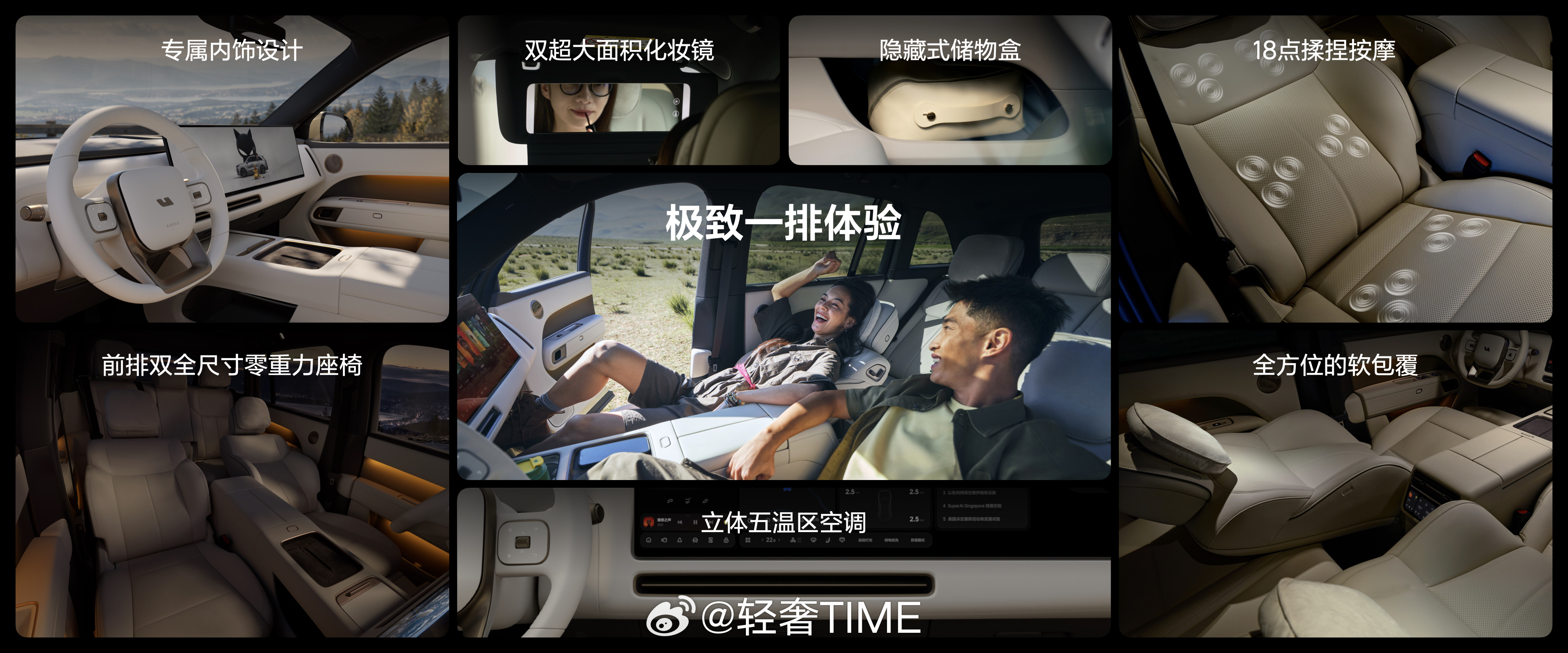 【新一代理想L6的最强一排，你一旦坐进去就不想下来了。】新一代理想L6提供前排双