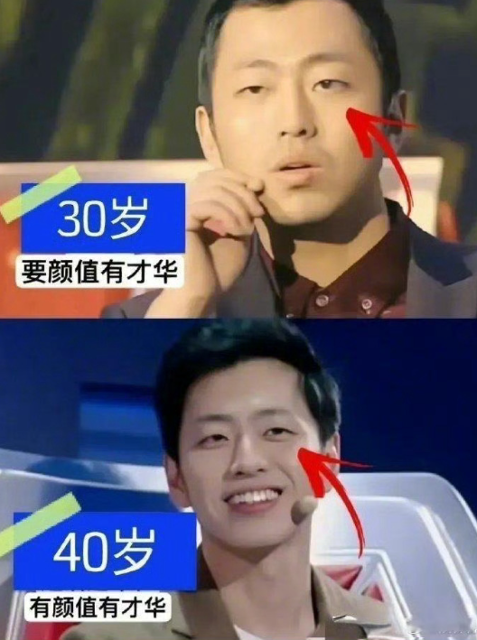 事实证明有钱了气质都不一样了​​​​