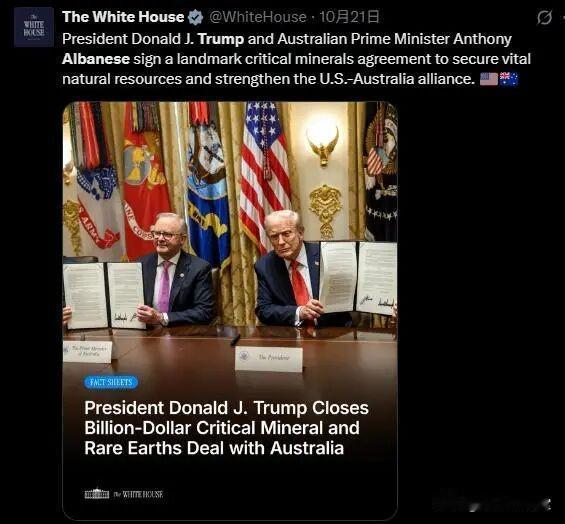 中美：一报还一报美国总统特朗普这些天够忙的，为了稀土，此前签的合同有乌克兰的