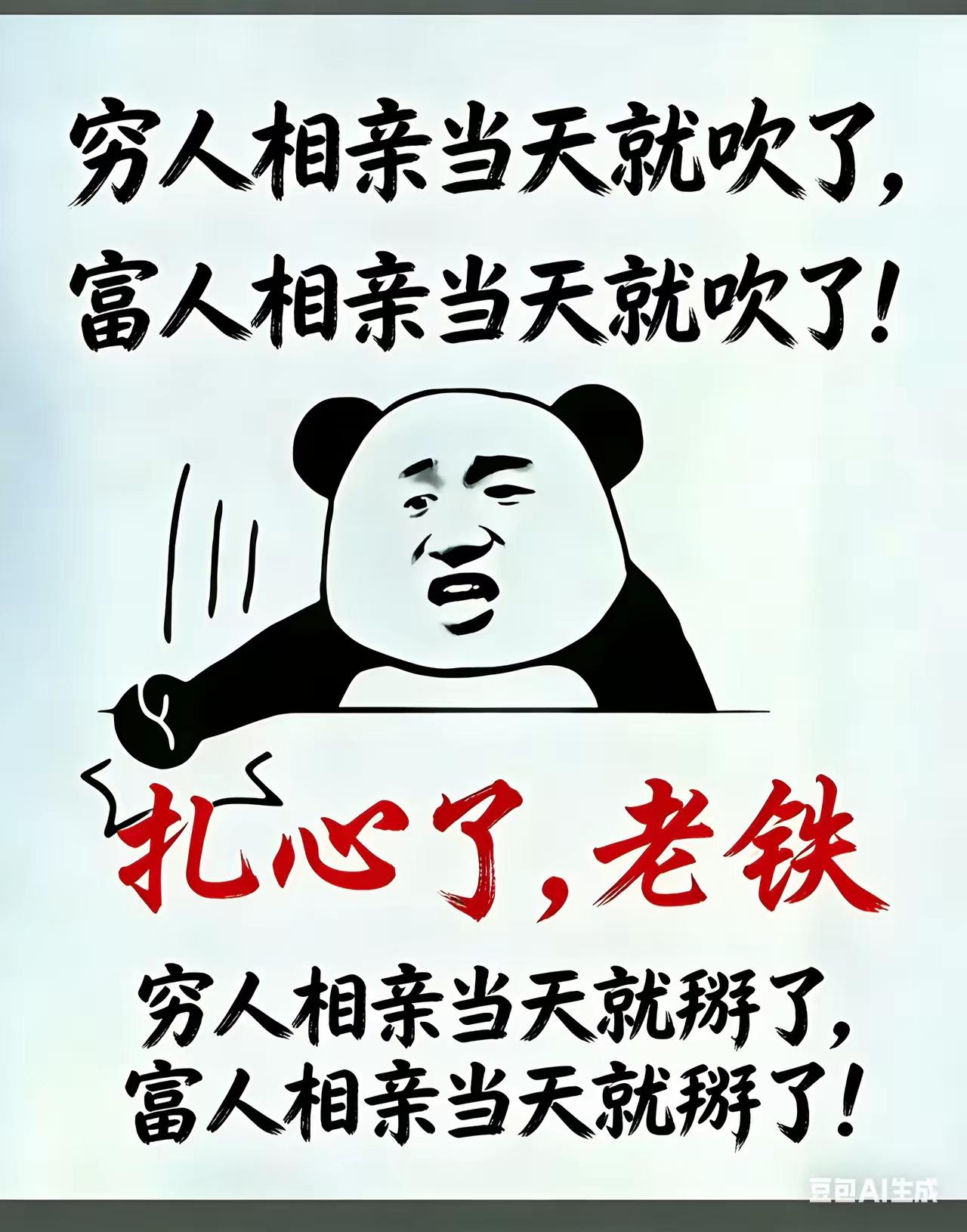 中国文字博大精深。