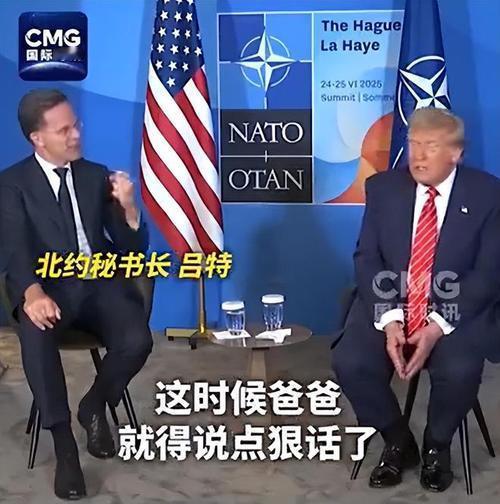 标题：特朗普一声退群吼，北约立马调头走！乌克兰四年血战，终究只换来一句“不讨论了