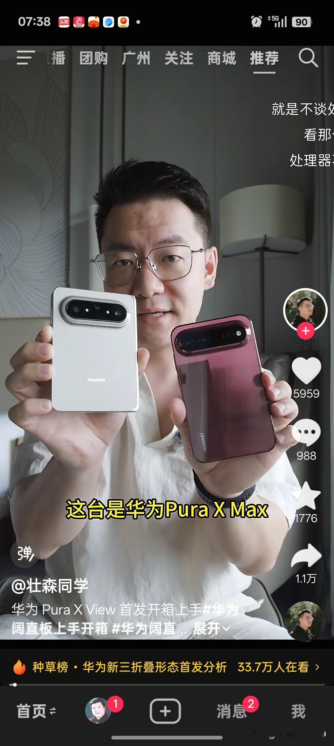 万万没想到啊，开学季，手机迎来了大涨价，经销商盼着大抢购，但是等来的的是一片冷冷清理，小米，华为，荣