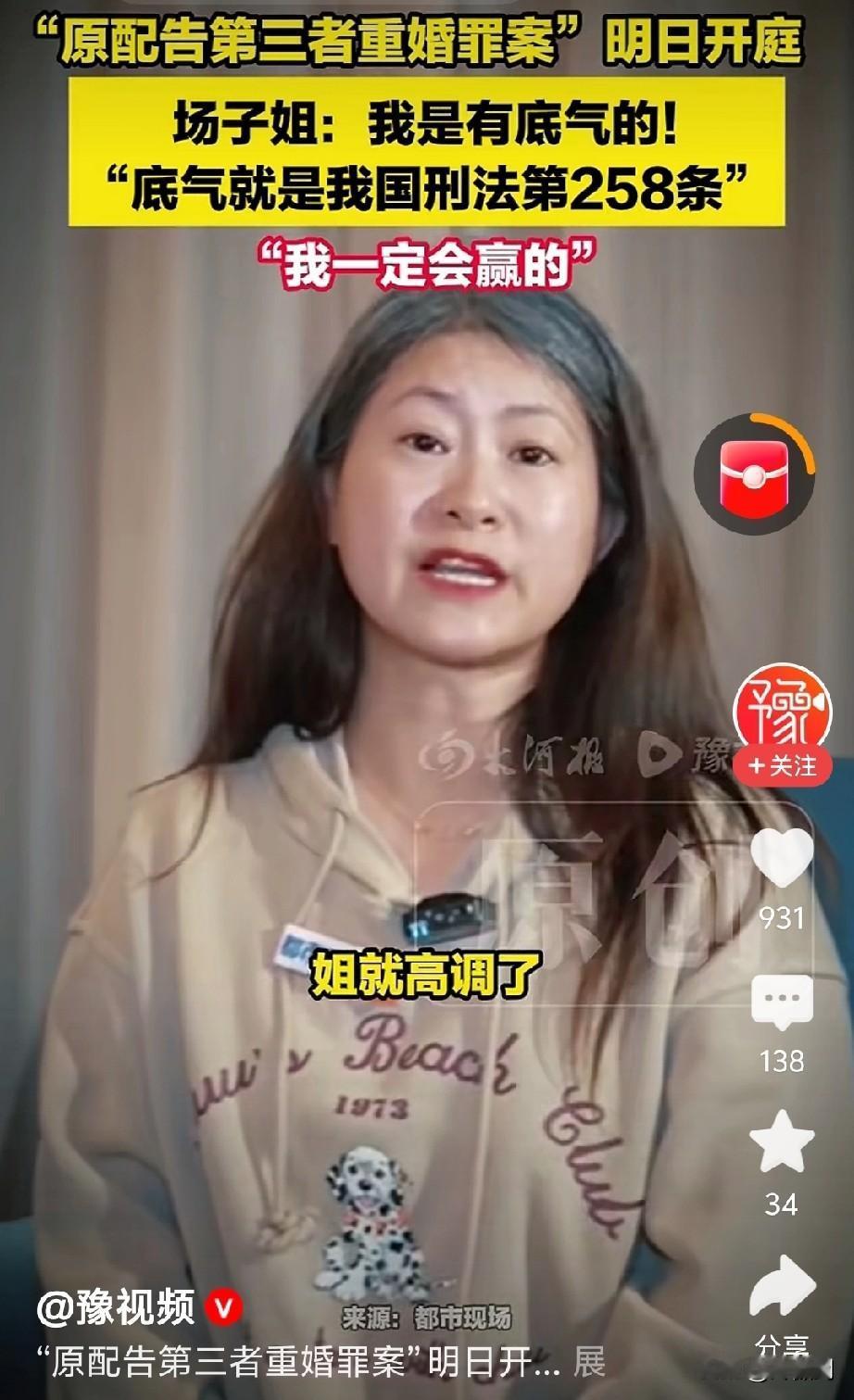 一夜白头，这就是她手撕小三的决心。丈夫已经被她送进去，现在轮到小三了。