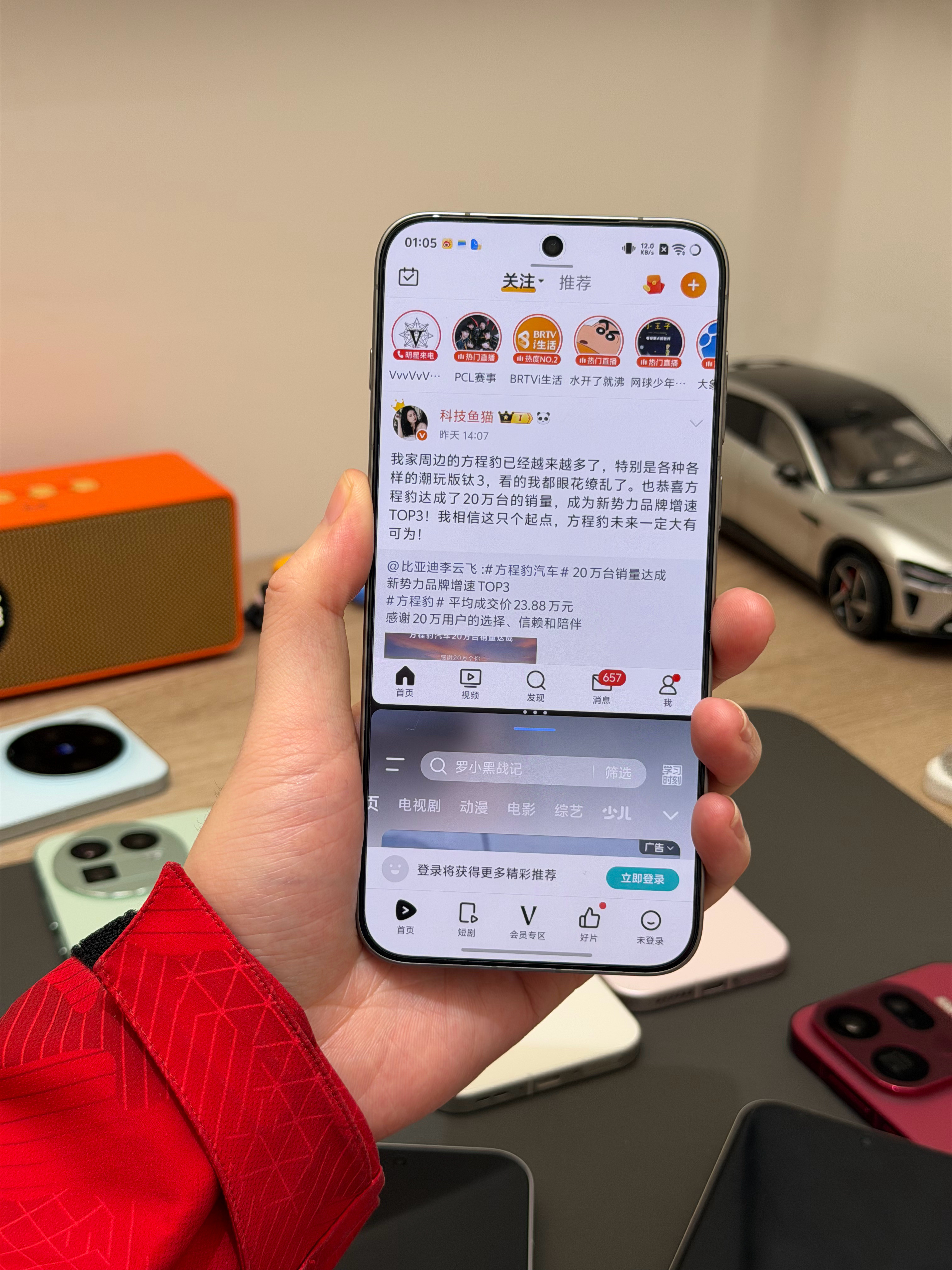 vivo这个分屏确实做得好！​​​