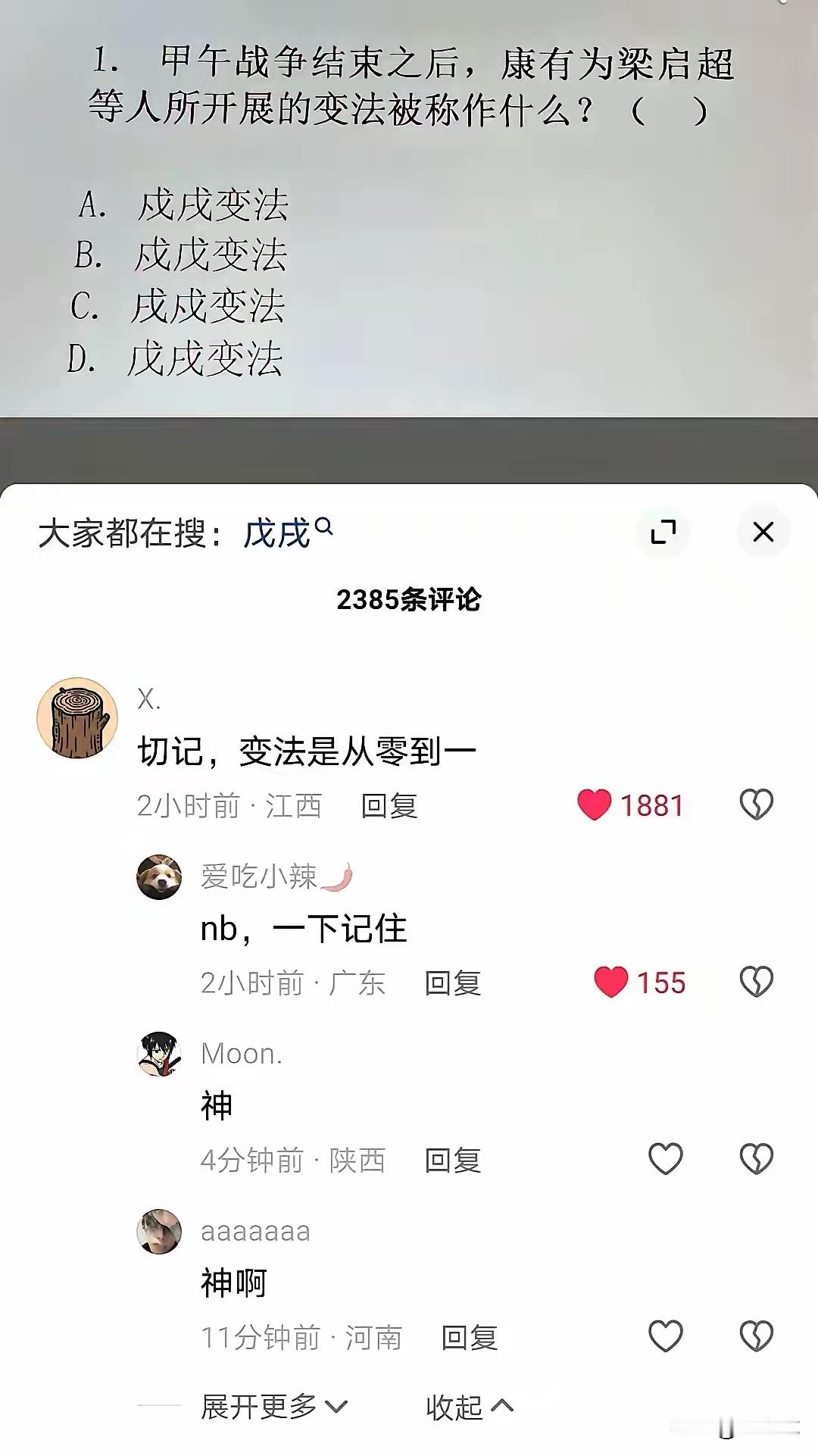 真希望早点看到这个