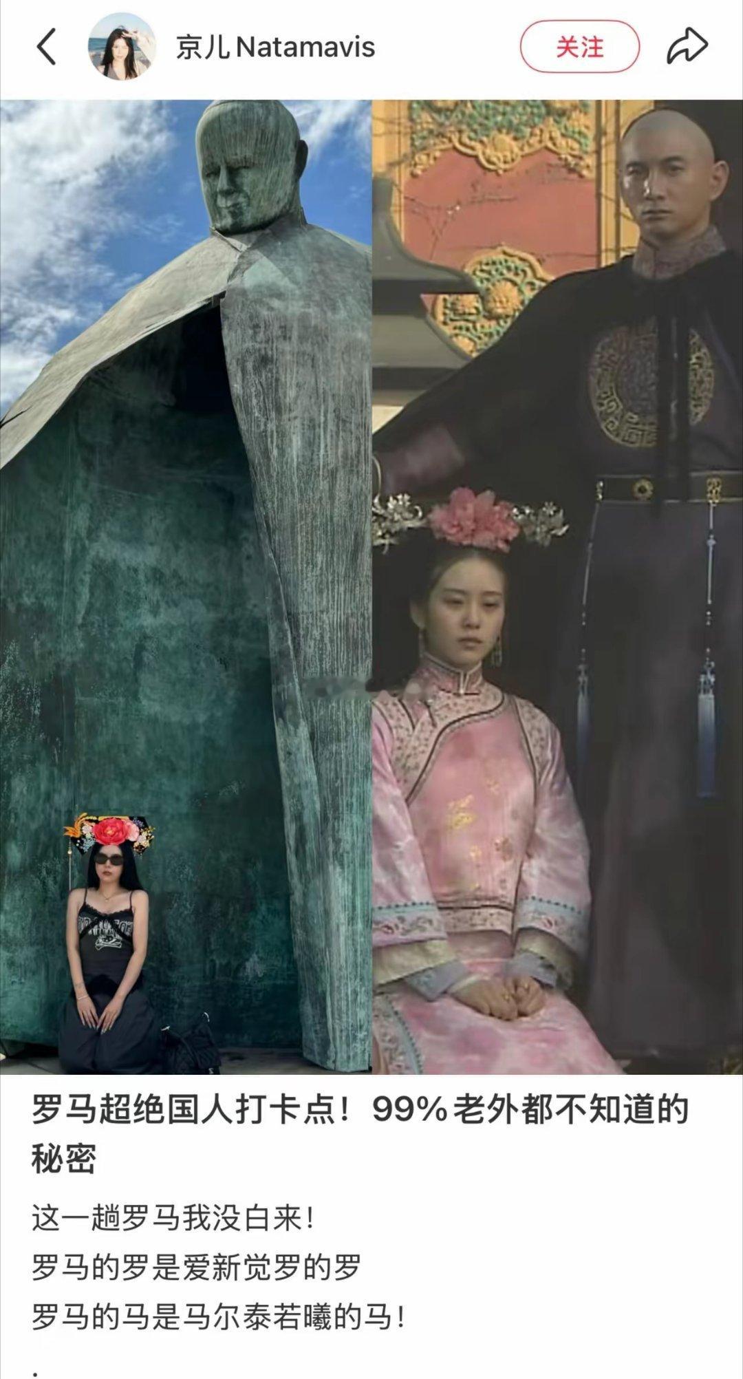 第一个发现这个拍照机位的人简直就是天才！下次出去旅游就这样打卡