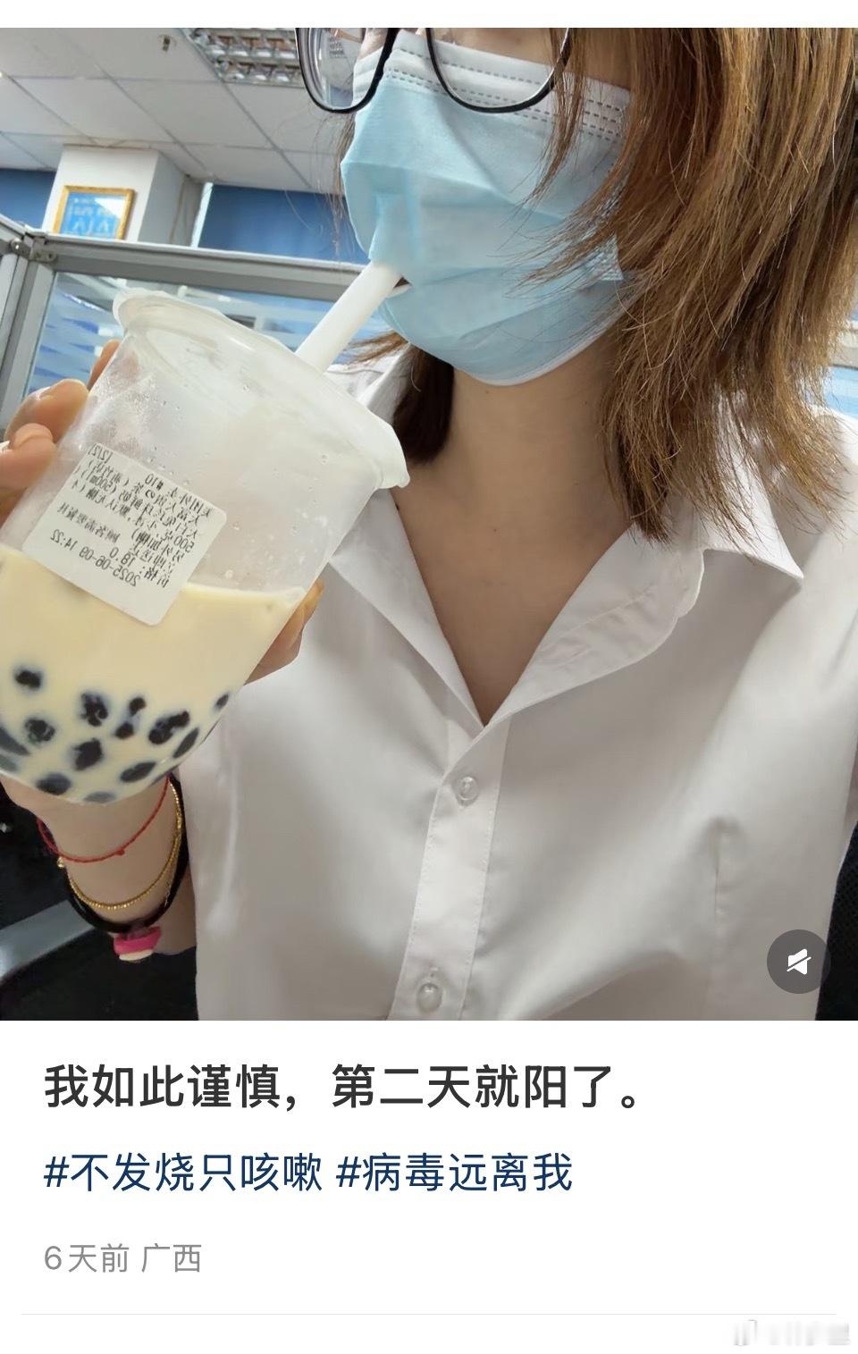 抽象防护之外科口罩开个孔喝奶茶。盆友，你还不如用饮水阀[doge]。​​​