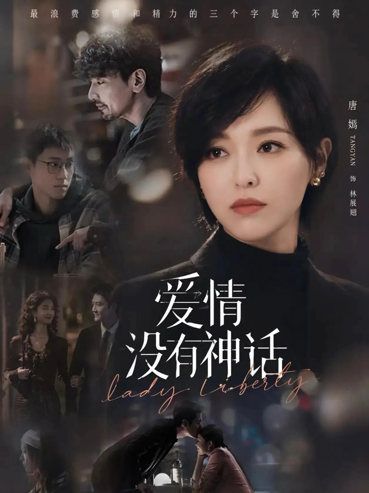 这一日两人同居了，不一样了。牙膏，牙刷，枕头，拖鞋，放在了他房里，其实就是酒店