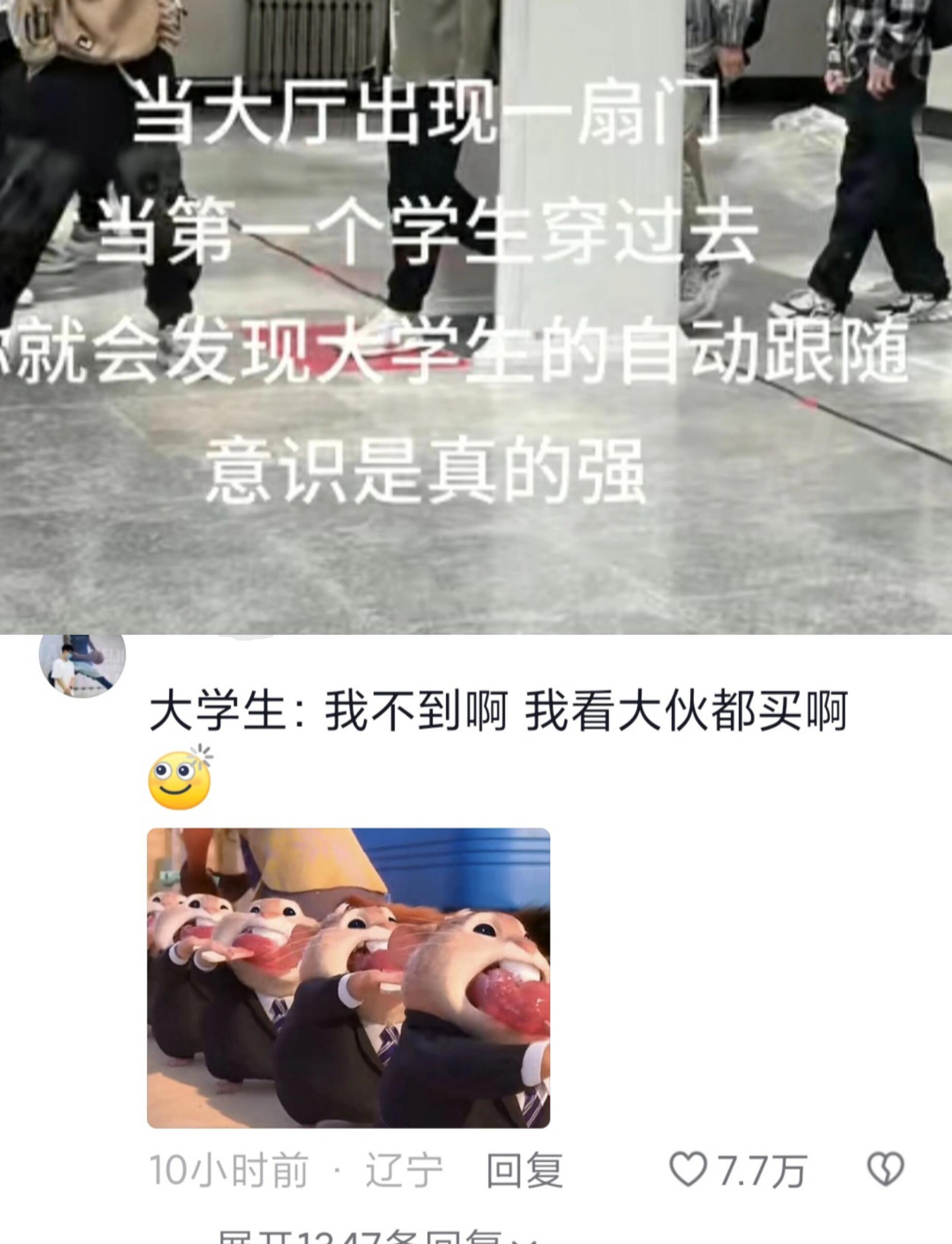 骂得都是同一批人