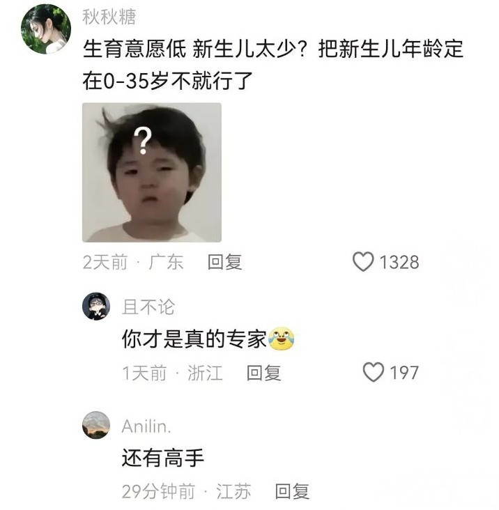 这是高手啊
