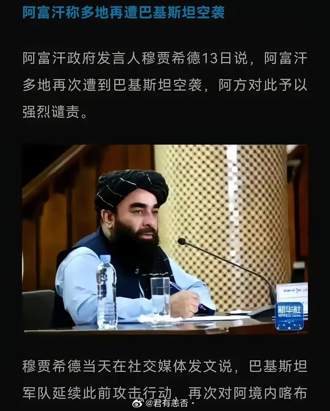 巴基斯坦这回总算是开窍了，打明白了跟阿富汗塔利班这种游击队，你千万别想着去跟他在