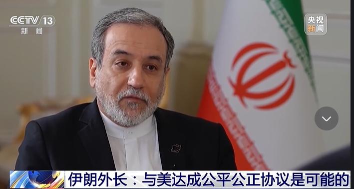 伊朗方面释放了两个信号，或表明美伊正在相向而行。第一个信号，是伊朗外长表示，