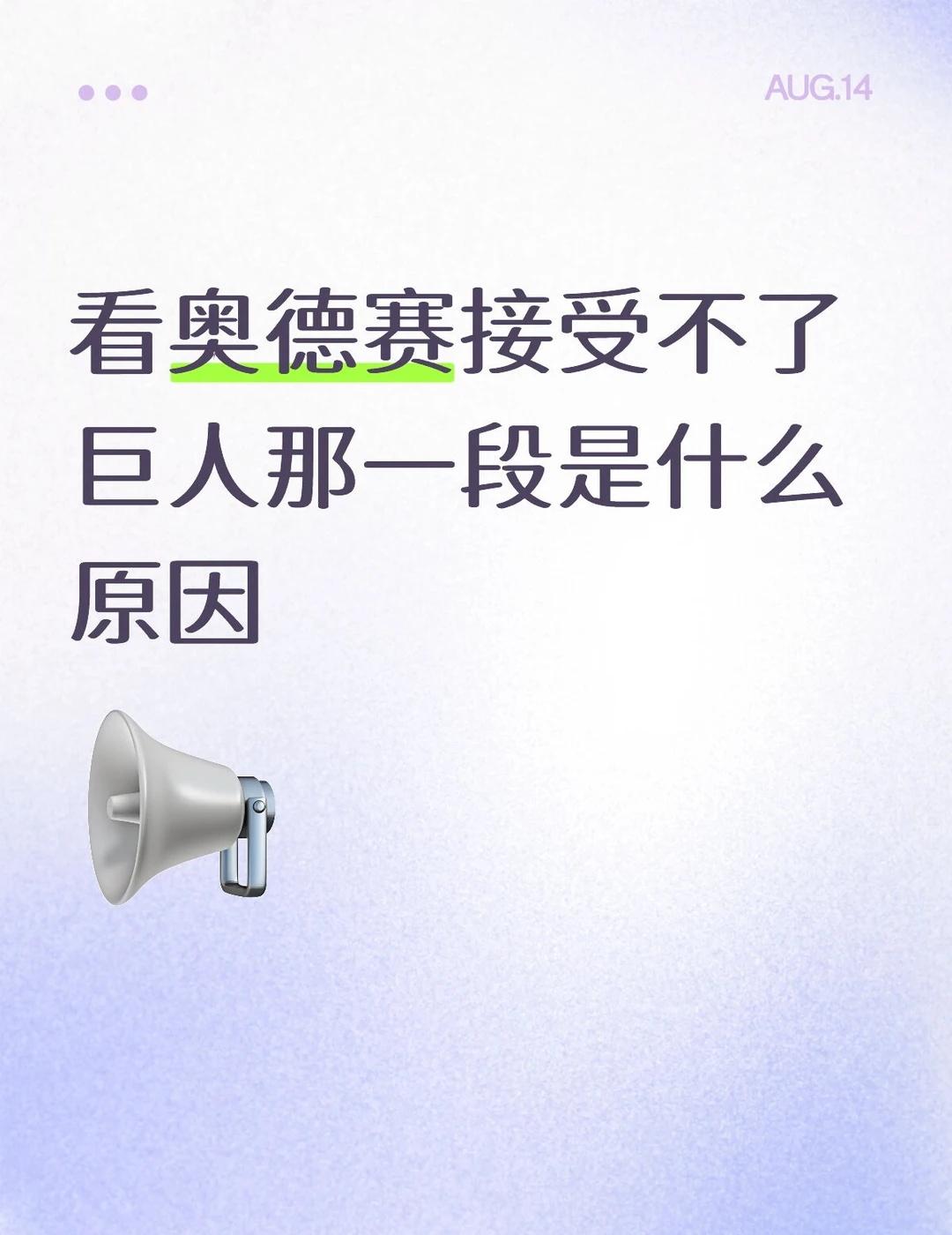 IMAX看奥德赛后最大感触和朋友一起去看奥德赛，也是我第一次看IMAX场，特别
