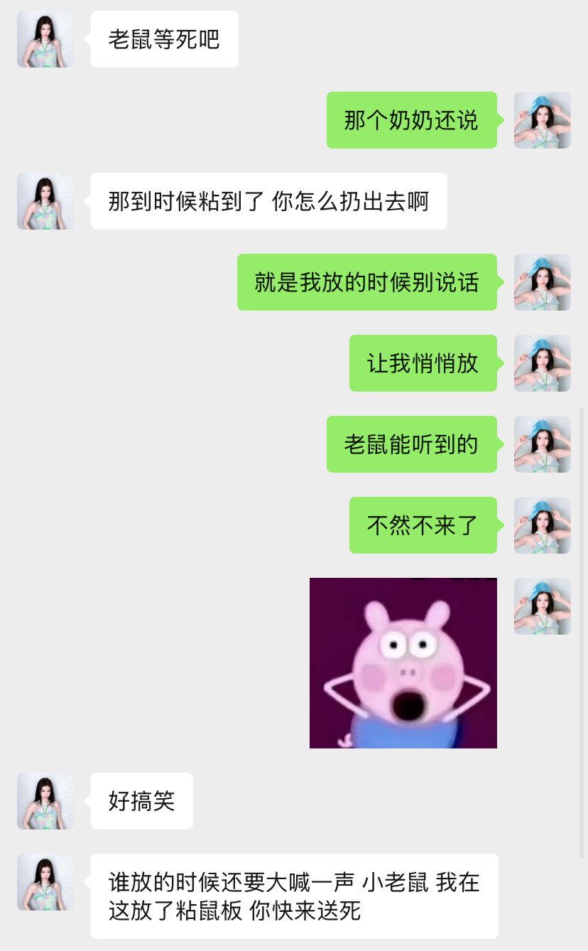 我笑崩溃了