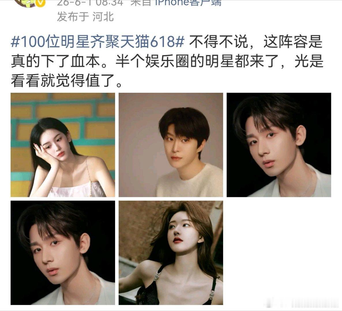 明显夹带私货，老の照片发了两遍。